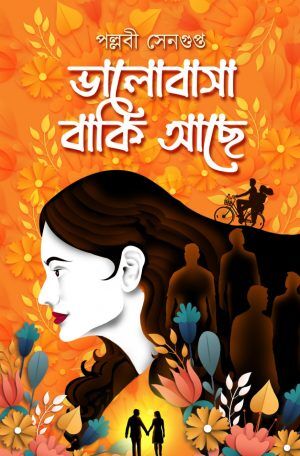 Bhalobasa Baki Achhe